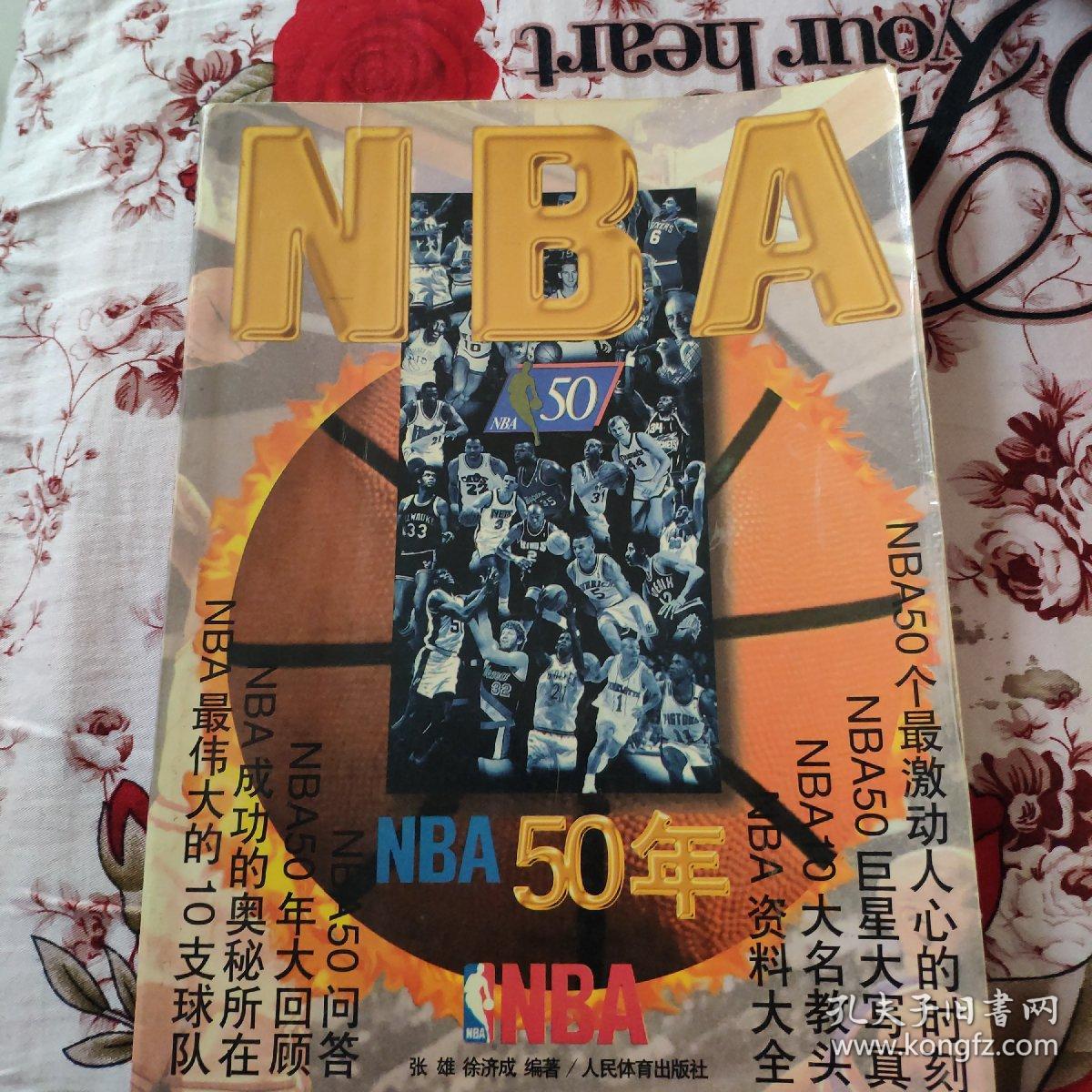 产生了