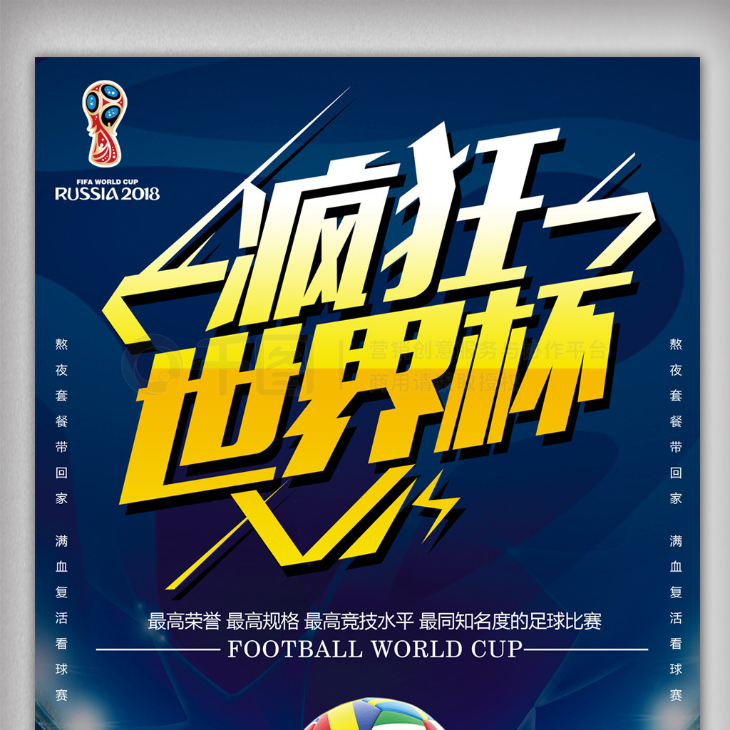 中的每一