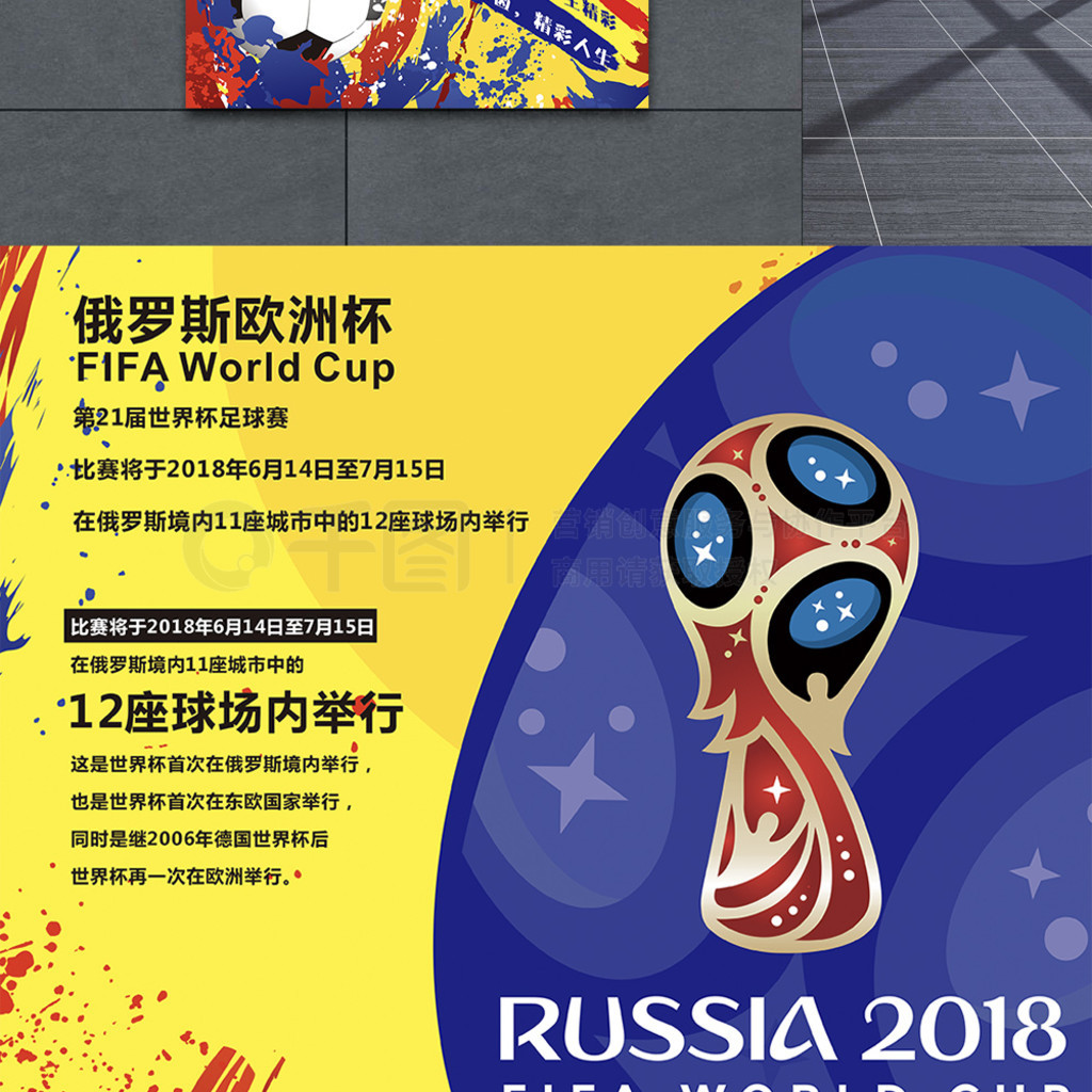 特优势而