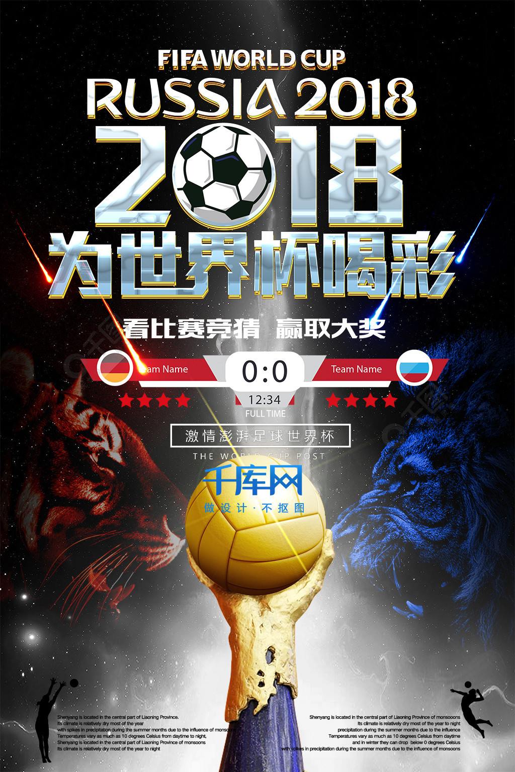 友爱的