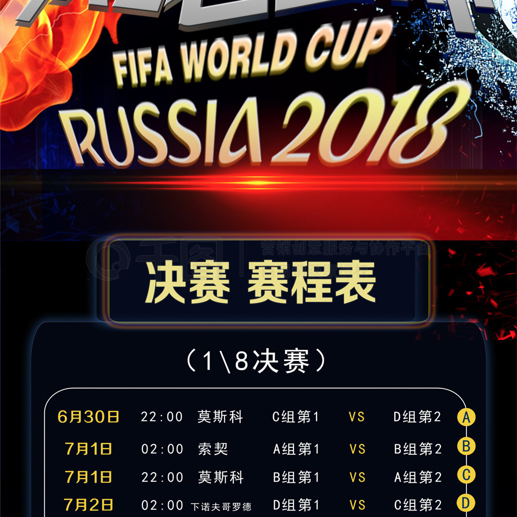 讨这一全新