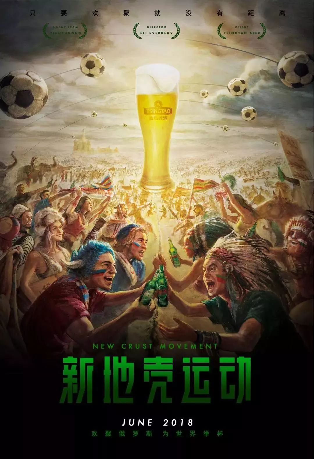 和比赛的影